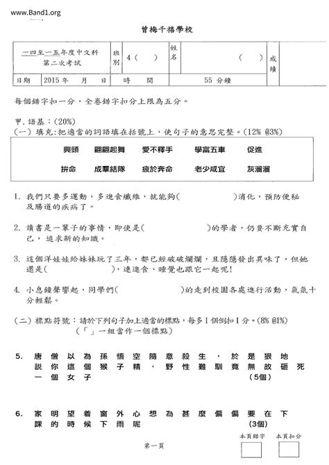 福蔭|福蔭 的意思、解釋、用法、例句